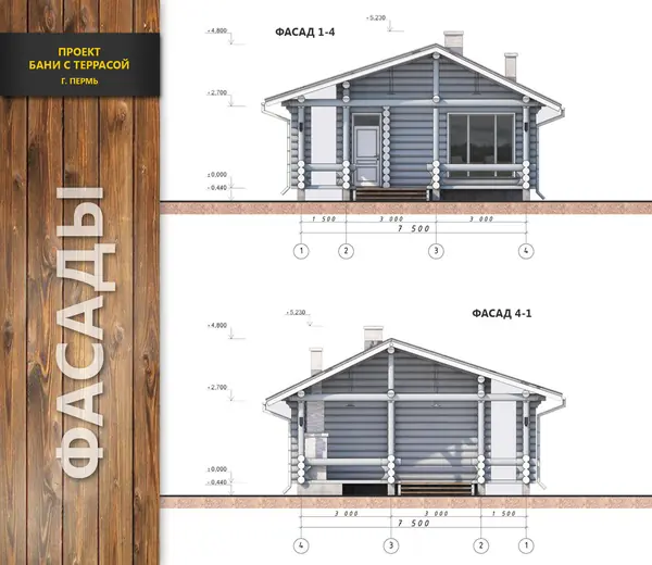 Баня с террасой и барбекю