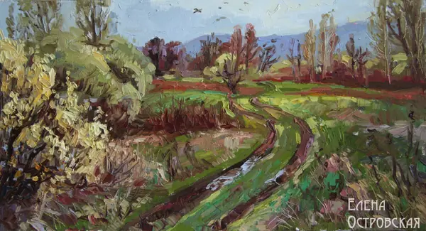 Островская Елена "Весна в полях" холст,масло.
