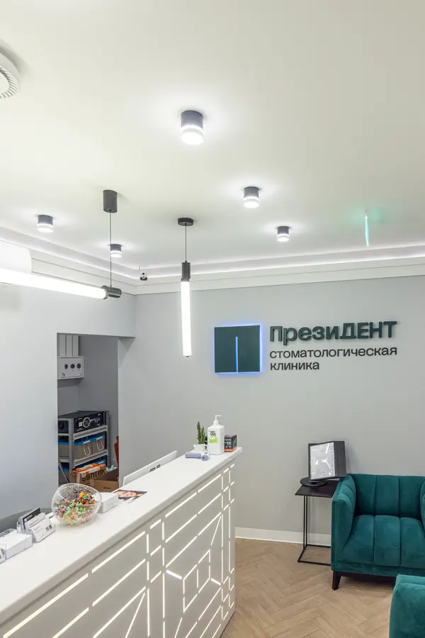 Стоматологическая клиника ПрезиДЕНТ