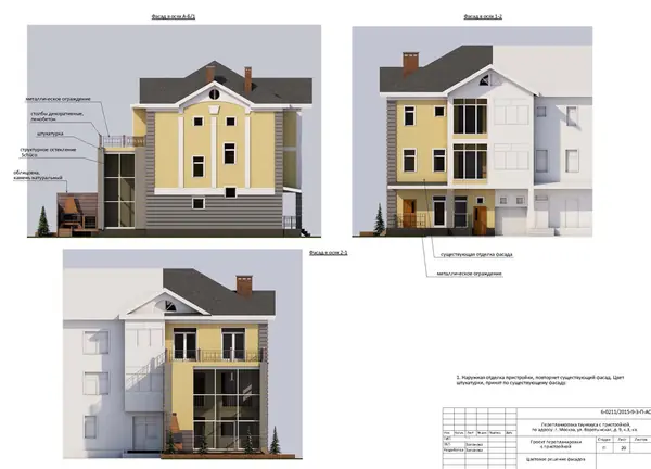 Перепланировка с пристройкой таунхауса, площадь 115 кв.м.
