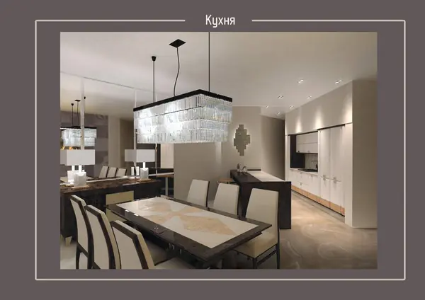 Квартира в Обкомовском доме