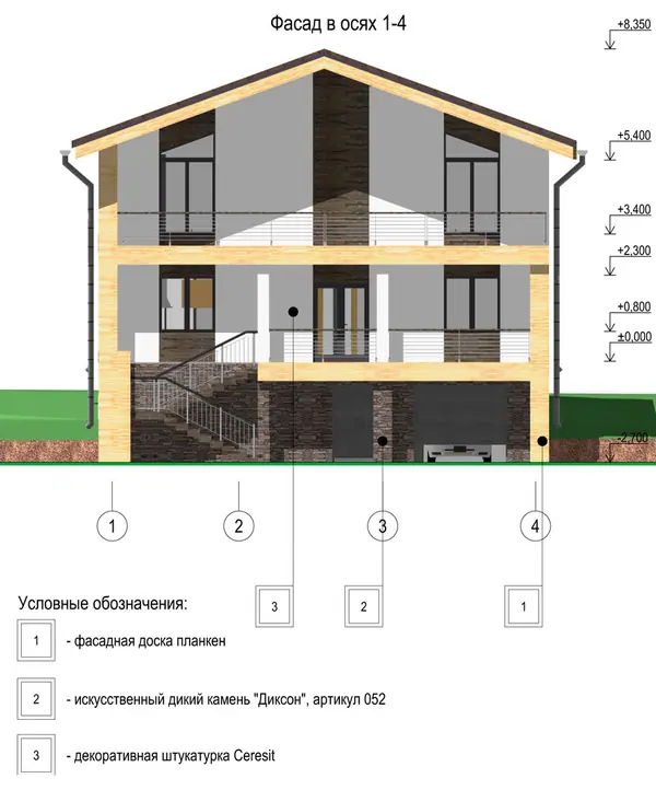 Двухэтажный дом на склоне