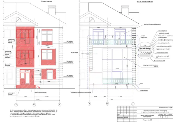 Перепланировка с пристройкой таунхауса, площадь 115 кв.м.