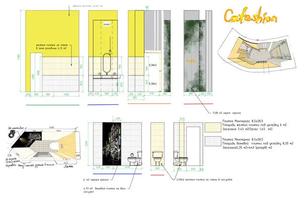 Кафе "Кафешен" г.Сыктывкар