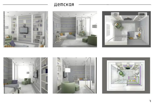 Квартира на Набережной