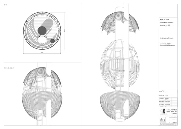 Домик на дереве