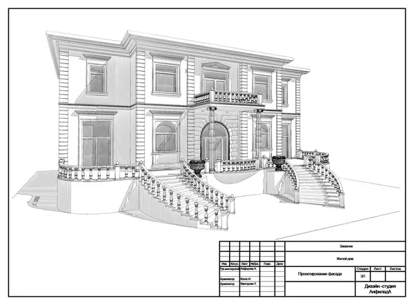 Проект дома в Классическом стиле