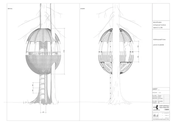 Домик на дереве