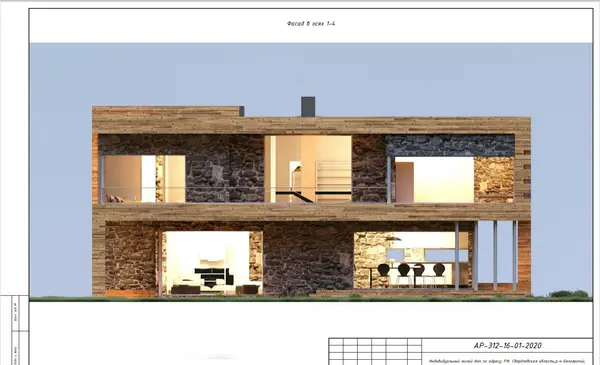 АР ИЖС "Сlassman"