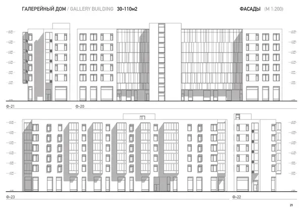 Планировочные решения стандартных квартир типовой застройки