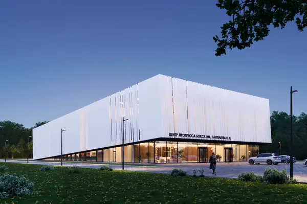 Центр Бокса