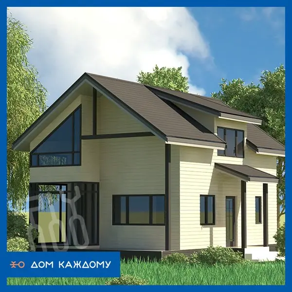 Проекты домов