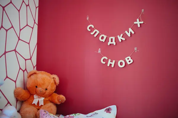 Яркий модернизм