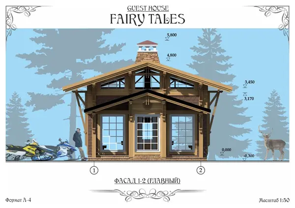 FAIRY_TALES - СКАЗКИ