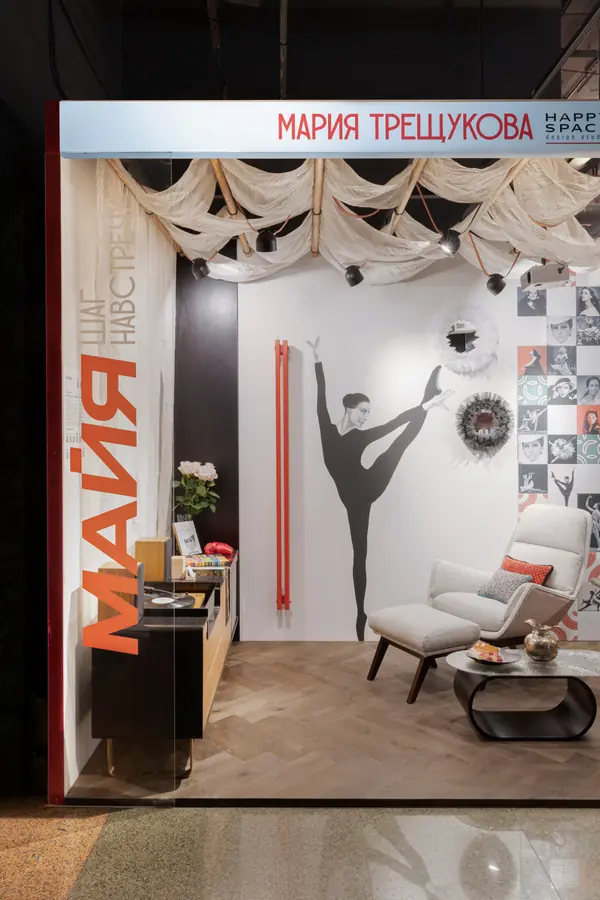 Выставка "Русский дом". Стенд Марии Трещуковой