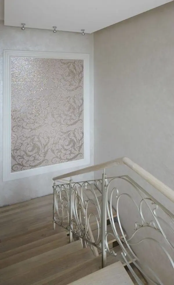 Городской Фьюжн