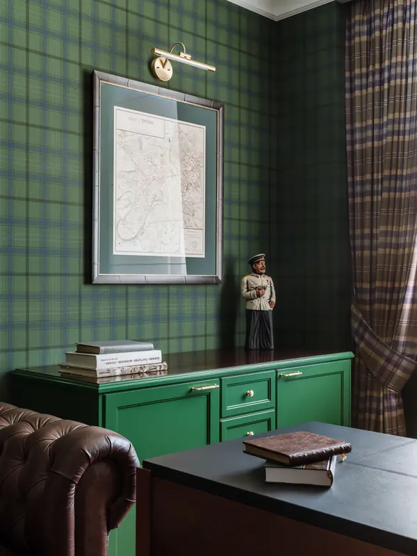 Милютинский