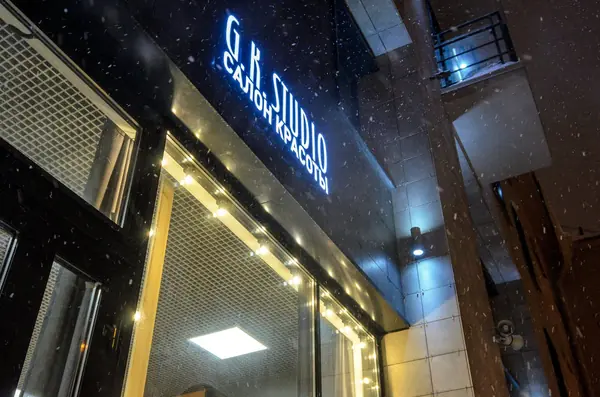 Салон красоты реализация