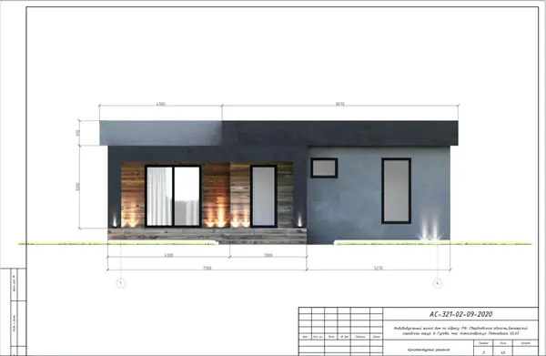 КР ИЖС Дом/баня "5ifteen"