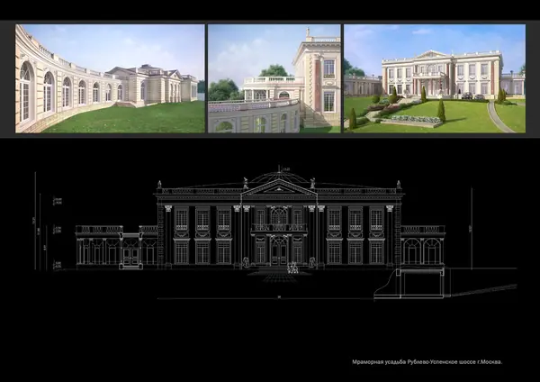 Разрабатывала  дизайн  дворцовых интерьеров и дизайн фасадов