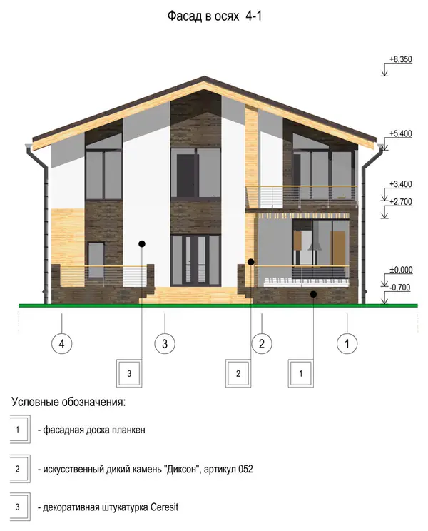 Двухэтажный дом на склоне