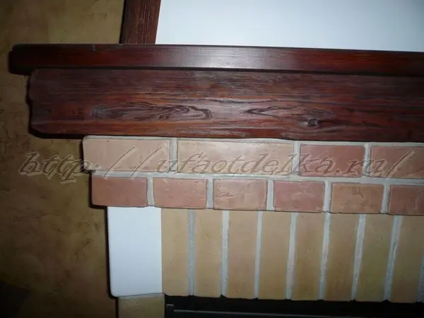 Каминный зал