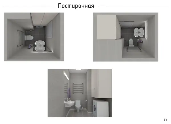 Квартира на Набережной