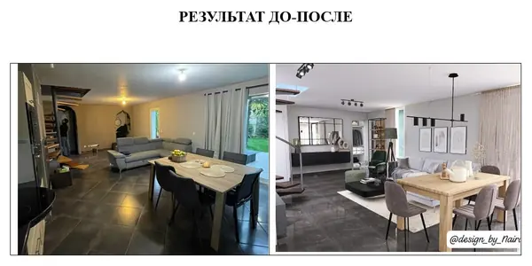 Разбор интерьера