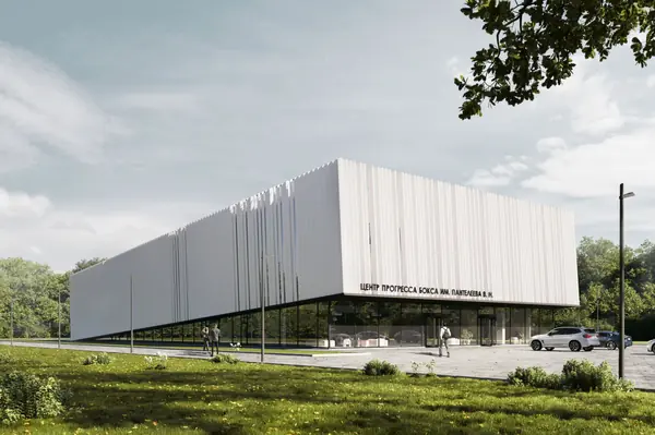 Центр Бокса