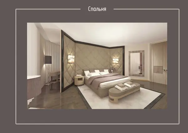 Квартира в Обкомовском доме