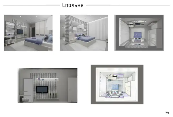 Квартира на Набережной
