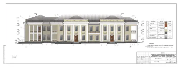 Эскизный проект реставрации