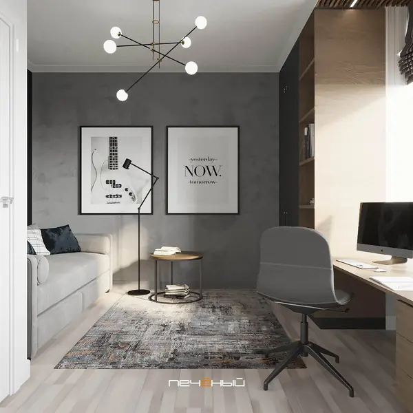 Серо-синий современный интерьер