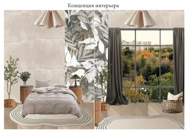 ЖК "Сердце столицы"