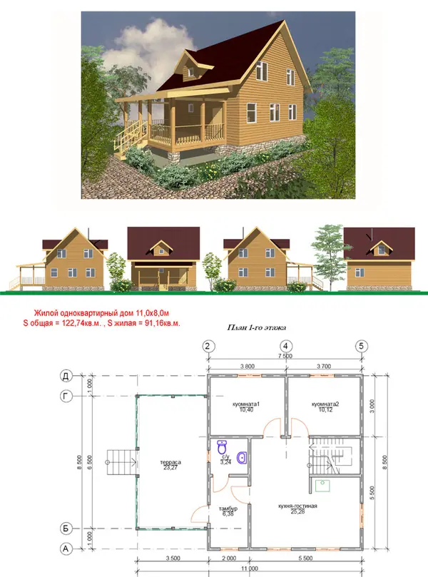Серия проектов Деревянных домов от 80 кв.м. до 160 кв.м.