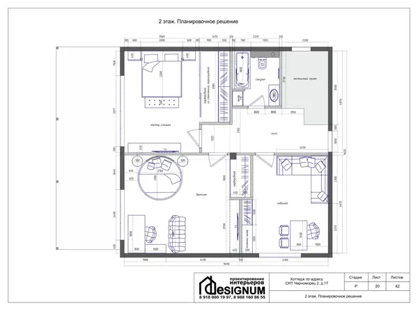 Планировочное решение 2 этажа