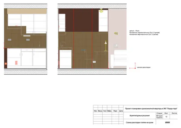 Маленькая студия 28,5м2 в ЖК "Лидер-парк" г. Мытищи