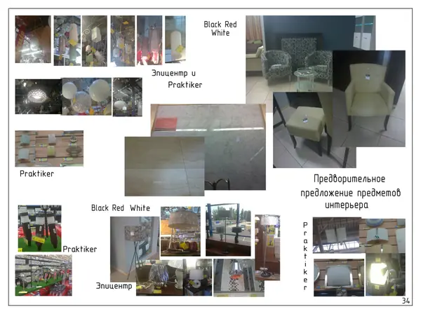 Квартира на Набережной