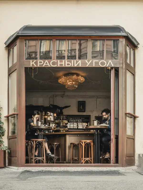 "Красный Угол"