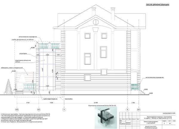 Перепланировка с пристройкой таунхауса, площадь 115 кв.м.