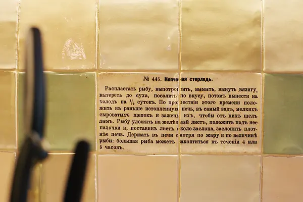 Очарование старой Москвы