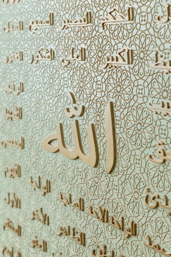 Кабинеты Муфтия в Московской Соборной Мечети