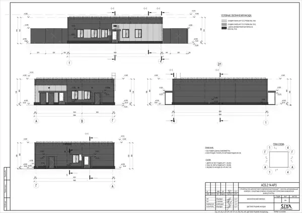 Аэропорт Гагаринский в г. Саратове. Рабочий проект. Окончание стройки.