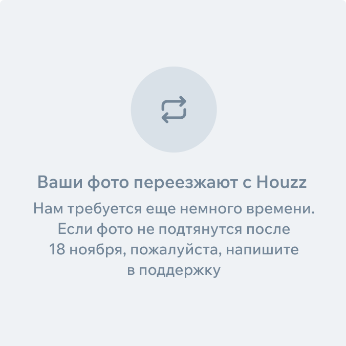 Обложка проекта: Дом на берегу северной реки