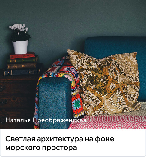 Карточки фотопотока