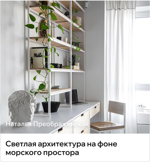 Карточки фотопотока