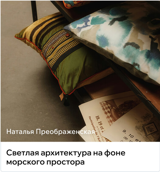 Карточки фотопотока