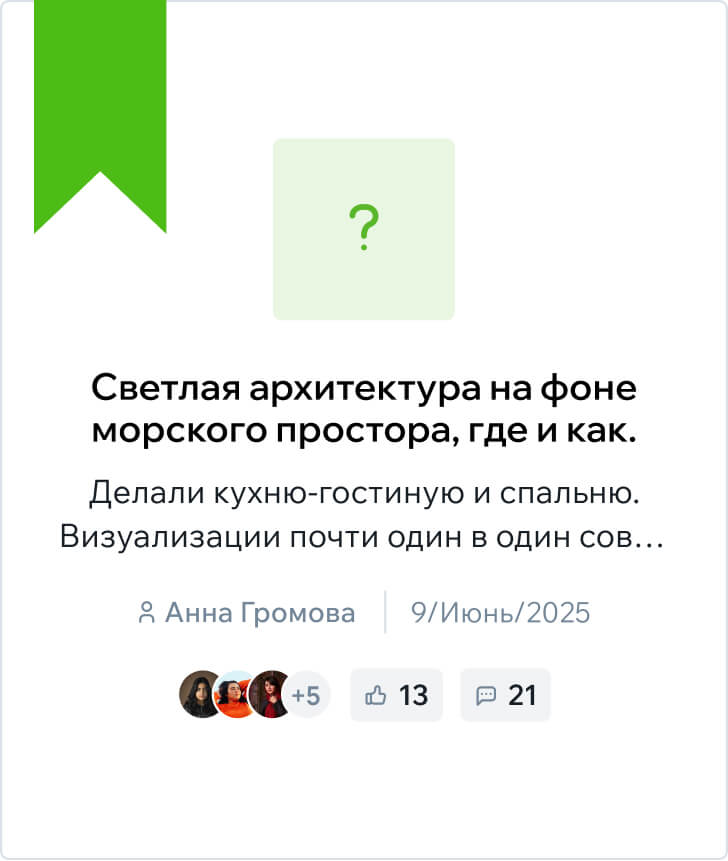 Добавление статьи в закладки