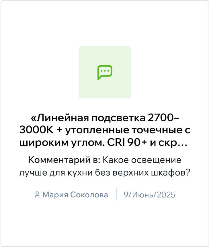 Добавление статьи в закладки