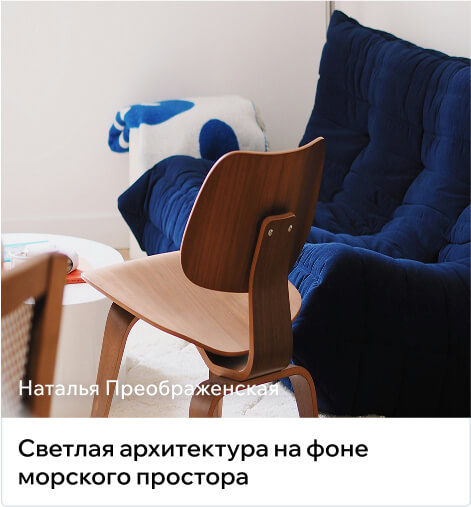 Карточки фотопотока